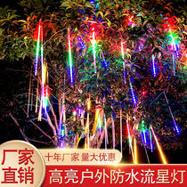 Meteor shower LED lights solar outdoor waterproof lights flashing lights string lights hanging trees decorative water waterfall lights on trees