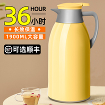 Hot water bottle household boiling water insulation pot warm kettle large capacity portable cup student dormitory tea bottle small