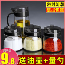 Kitchen spice jar salt monosodium glutamate seasoning box glass salt jar seasoning bottle seasoning bottle seasoning combination set seasoning bottle jar sugar jar
