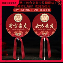 Seat card table card table card wedding banquet table dinner family seat guests VIP meeting wedding wedding wedding supplies