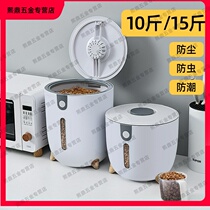 Cat grain storage bucket pet grain storage sealed fermentation moisture-proof storage box household dog food cat supplies