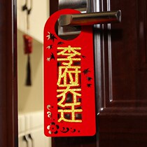 Housewarming decoration supplies Real estate delivery New home entry decoration Moving new home ceremony Door handle pendant Couplet door blessing