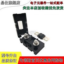  ANS-8 small car fork bolt fuse holder ANL ANS-H 80A 100A 60A 50A 40A