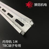 TBC-10 20 30 60 lv dao gui wide 24mm GB TD-15 strips inner guide rail width 28mm 1 m