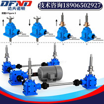 Screw Lifter DFL025 Bevel Gear Screw Lifter Ball Screw Lifter Synchronous Lifter