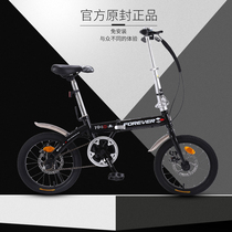 Permanent foldable bicycle female ultra-lightweight portable variable speed small mini bicycle Adult 20 inch adult Adult male