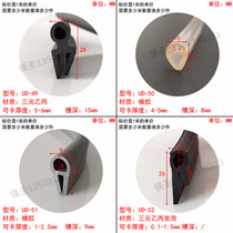U-shaped top bubble anti-collision sealing strip boneless special-shaped strip edging engineering industrial silicone temperature-resistant custom rubber bead