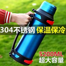 Stainless steel thermos pot outdoor large capacity thermos cup men's portable car cooling kettle construction site household thermos bottle