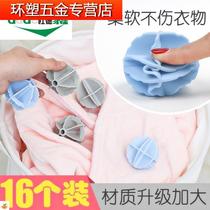 Home Anti-Large Number No Laundry Cleaning Knotted Ball Washing Machine God Instrumental Friction Washing of clothes Twisted Anti-Gwringing Decontamination