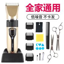 Hair clipper electric push clipper Fader Mute adult mens household shaving artifact Self-cut self-service shaving adult tool