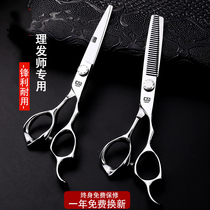 Hair clipper Hair clipper scissors Hair professional hair salon Incognito tooth clipper Hair stylist special tool set