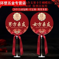Wedding wedding table card wedding table card seat card wedding banquet Chinese diy table set custom name logo bracket