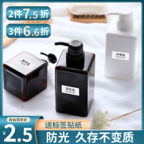 Hand sanitizer Skin care product sub-bottle Pressing bottle Shower gel Shampoo lotion vial Travel portable empty bottle