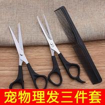 Dog Hair Scissors Teddy Trimmer Elbow Beauty Hairdresser Angle Serrated Flat Cut Small Scissors Professional Pedicure Dog Lengthened