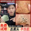 Товары от 容依人旗舰店