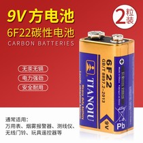 High-End 9v multimeter battery universal tester battery wire Finder battery microphone battery