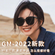 GM Sun Sun Sun Sun Sun Sun Prevention UV High Version Advanced Sense in Polarizing Driving Sunglasses Male