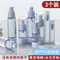 Travel fine mist spray bottle small watering can vacuum spray bottle cosmetic moisture bottle pressing empty bottle set