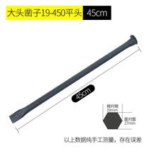 Chisel special steel superhard chisel stone chisel pointed chisel flat chisel flat head chisel flat head Mason steel chisel hand cement