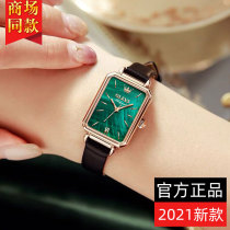 Swiss peacock green watch Lady brand light luxury temperament square plate small green table retro niche square womens watch