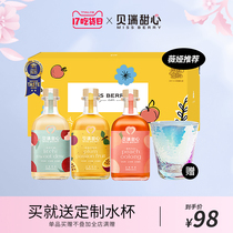 (Viya customization)MissBerry Berry sweetheart X Viya co-branded custom gift box Buy gift bag gift cup