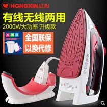 Household hot clothes really steam iron hand-held electric far cloud transport bucket steam Bean family hot bucket