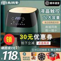 (German quality)Air fryer Household intelligent oil-free large capacity multi-function visual automatic electric fryer