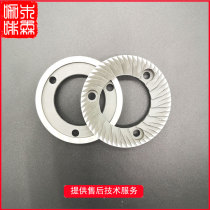 Original heycafe Jetstar cheerfully grinder tool plate grinder Pegasus 900N MAZZER tool plate screw