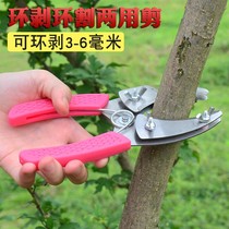 Adjustable citrus grape jujube tree apple tree girdling cutting bark knife fruit tree ring cutter ring stripping knife ring cutter