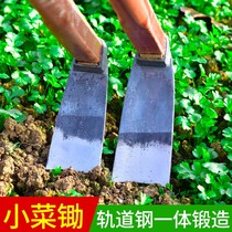 Agricultural wa sun dedicated Hoe Farm tools vegetables dual-use outdoor steel thickened digging reclamation thickened dig bamboo shoots hoe