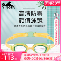 English Hair Children Swimming Goggles Male and female child high-definition waterproof anti-fog large frame new professional swimming glasses diving mirror equipment