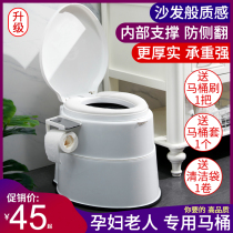 Removable toilet pregnant toilet toilet toilet Home portable spittoon household adult urinal chair