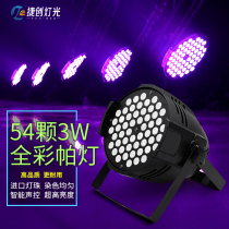 Palang full color 54 3W three-in-one colorful dyeing lamp bar performance wedding stage lighting LED surface light