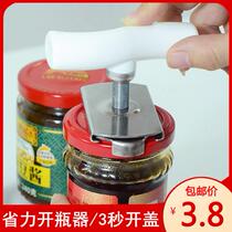 Stainless steel multi-function bottle opener household labor-saving rotary cap opener can opener kitchen screw lid opener artifact