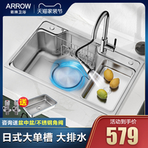 Arrow Plate Wash Basin Handmade Basin 304 Stainless Steel Pool Kitchen Floor Basin Day Type Sink Large Single Tank Dishwashing Trough