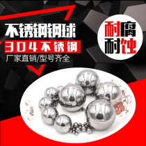 304 stainless steel ball 2 3 4 5 6 7 8 9 10 12 16mm precision solid stainless steel ball ball