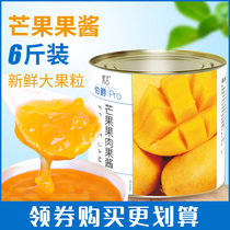 Mango Jam 3kg Hong Kong-style Yangzhi Manna ingredients Milk tea Shop special mango sauce Commercial shaved ice sundae jam