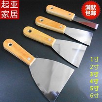 Small shovel knife wood handle paint knife thickened household putty knife shovel putty painter 1 inch cement plaster
