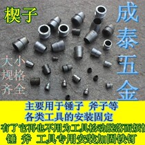 The store manager recommends hammers axes and other tools wooden handles installation and reinforcement special round iron wedges fastening nails