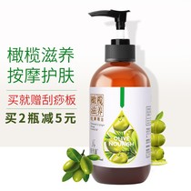 500ml Beauty salon with large bottles of olive body massage essential oil Compound olive oil lubrication skin care spa oil