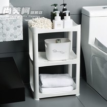 Household toilet storage rack Bathroom storage rack Multi-layer floor-standing toilet storage rack washstand plastic corner rack