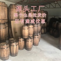 Oak barrels barrels wooden barrels solid wood wedding decoration beer barrels display wooden wine barrels