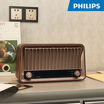 Philips Philips radio FM FM radio station full band new retro wood grain old-fashioned nostalgic home high-volume desktop speaker clock sleep wireless Bluetooth audio