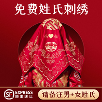Red hijab wedding bride Chinese style Xiuhe head yarn Hanfu tassel embroidery high-end photo headgear Xipa