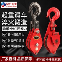  Upper and lower double pulley block National standard lifting pulley fixed pulley block 0 5-10 tons hook ring manual labor-saving