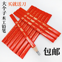 Special special big man woodworking pencil octagonal wooden pen red and blue two-color Great Wall red core flat core