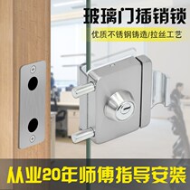 Square stainless steel frameless glass door lock without opening single open double door office 8-12mm glass bolt lock