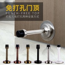 No perforated door touch stainless steel extended door gear anti-collision toilet door top rubber door glass door suction door resistance