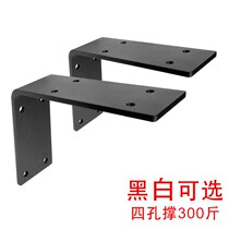 Right-angle partition bracket bracket triangle load-bearing laminate bookshelf one-word board wall wall wall frame thickened storage rack