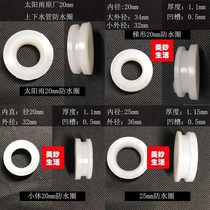 Sun rain solar water heater original accessories silicone ring 58 47 20mm5 year water tank sealed dust pad